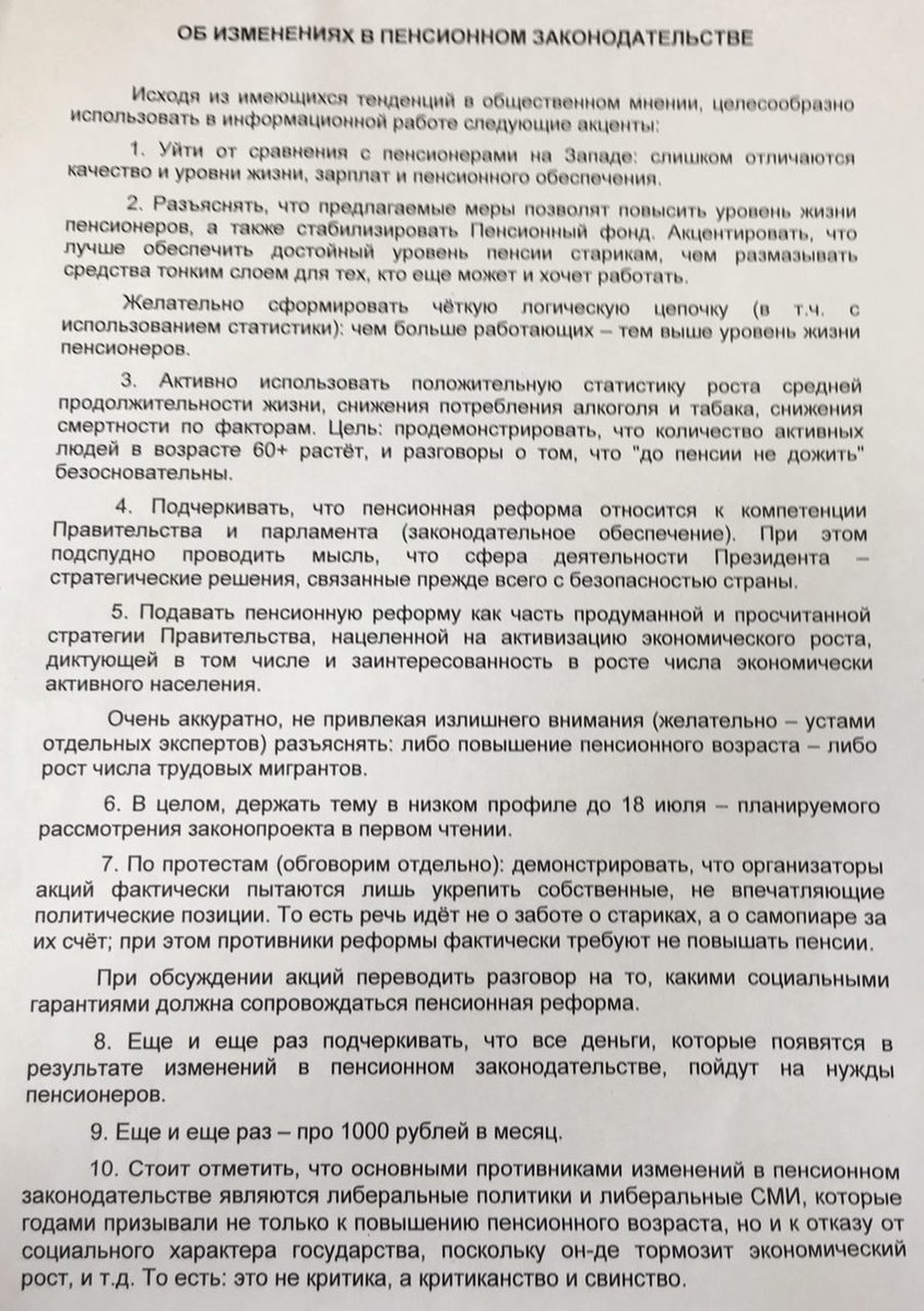 неотложные состояния при неотложные