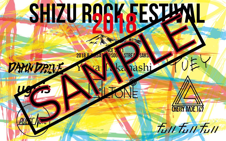 第2弾解禁⚡️

2018.8.11(SAT)
Sound Seam sakura
SRF2018

QLTONE
PULSE NOTE(O.A)
uguis
Yuya Takahashi
YUEY
アシタカラホンキ！
CHERRY NADE 169
full full full
Damn Drive

livepocketよりチケット先行発売中！
先着40名に特製ステッカー🎁

購入▶︎t.livepocket.jp/e/jyic8

#srf2018