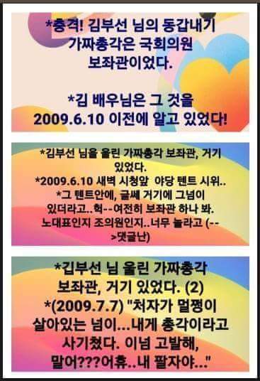 이제는 당신들이 대답할 차례다.

#김부선_김영환_공지영_고은광순_전원책_하태경_유시민_노희찬_권순욱

#극문똥파리들은_인간도_아니니까_빼주께!