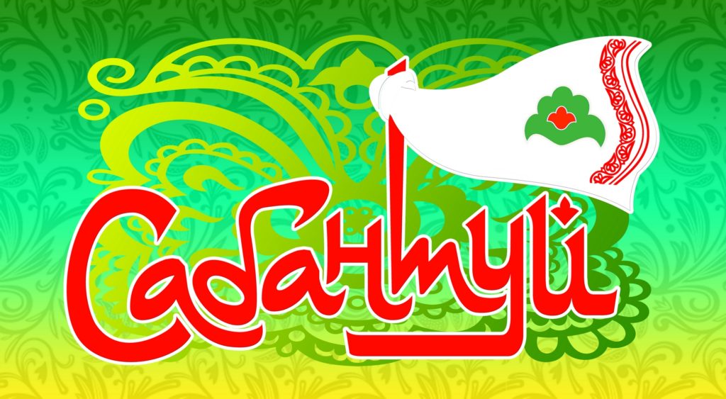 Открытка сабантуй бэйрэме белэн, открытки картинки