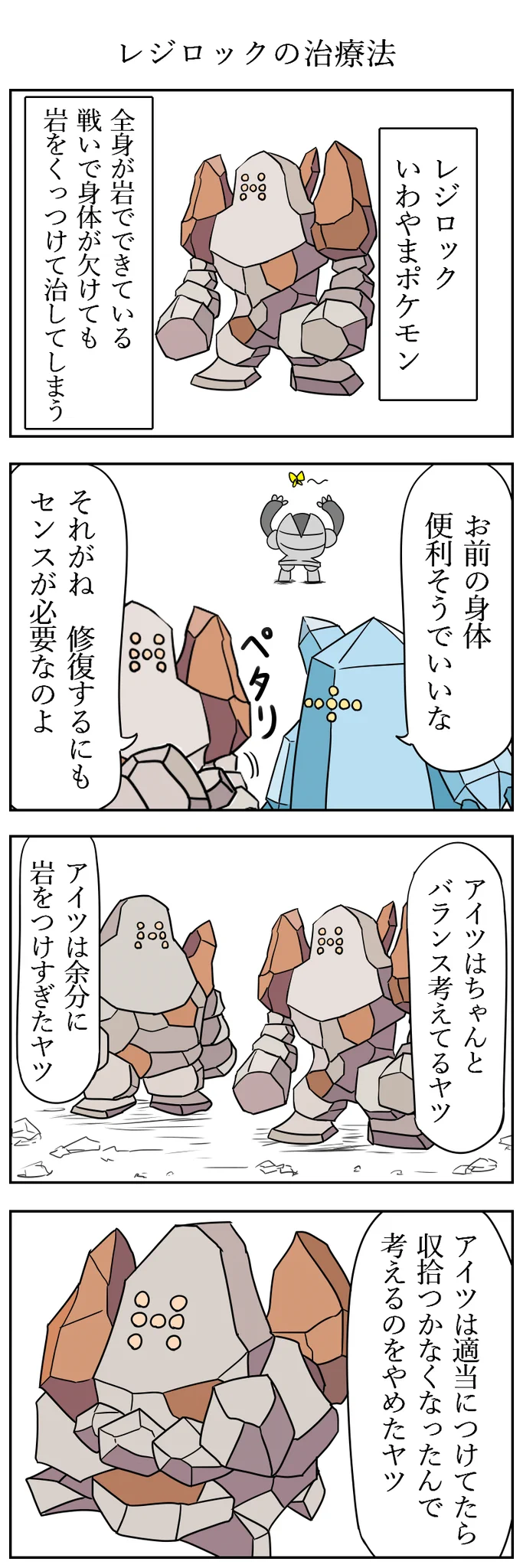 びっくりムーン on X: 