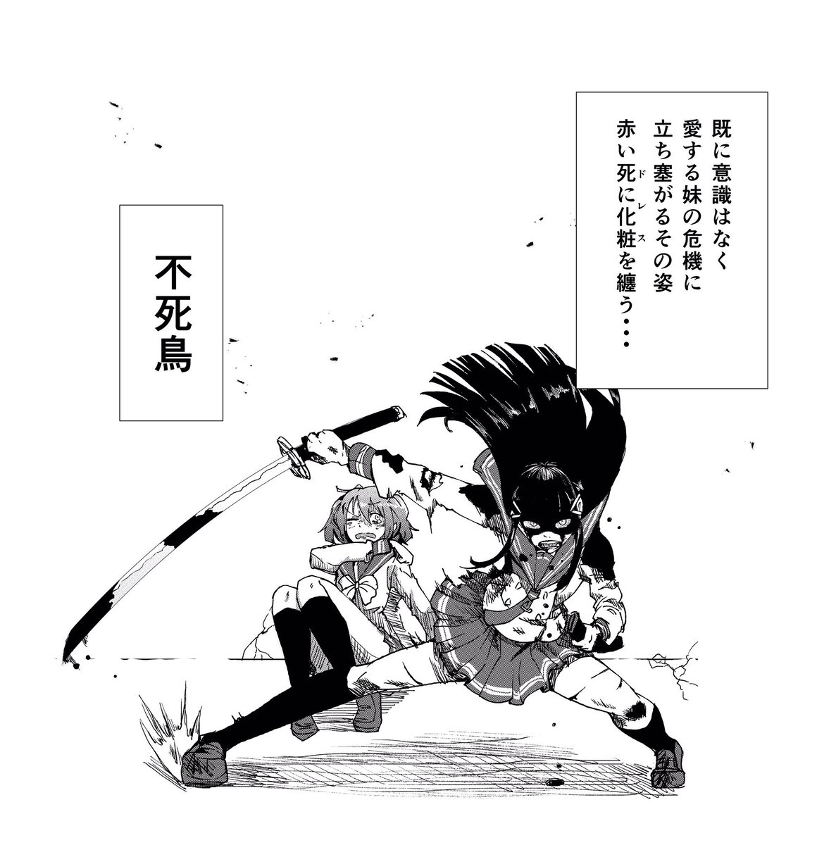 ふやんきー Liand 神っち در توییتر フォロワーさん400人記念イラスト 地獄の不死鳥 皆様いつもありがとうございます ダイヤさんが血塗れな理由 黒澤ダイヤは砕けない編 ご期待ください バトルアクア ふやんきー Liand 神っち در توییتر フォロワーさん400人記念イラスト 地獄の不死鳥 皆様いつもありがとうございます ダイヤさんが血塗れな理由 黒澤ダイヤは砕けない編 ご期待ください バトルアクア