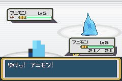 アニモンの館 当アカウントのアイコンは金銀b版に登場する アニモン を採用しています おそらくはメタモンの進化系だと思われます メタルパウダーも進化条件に関わっていたのか気になるところ 没ポケモン T Co Zqoekllmcz Twitter