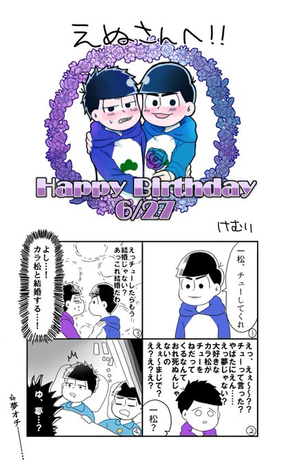 一カラのtwitterイラスト検索結果 一カラのtwitterイラスト検索結果