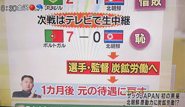 エターナル総書記 On Twitter: "【5-0】夢のスコア 【6-0】無慈悲なスコア 【7-0】炭鉱スコア 【8-0】サウジスコア (2002年W杯でサウジアラビアがドイツに敗れた時のスコア。) 🇩🇪今日は新しい伝説をお願いします！！ #がんばれドイツ  Https://T.co/0Jsfqjlghd" / Twitter