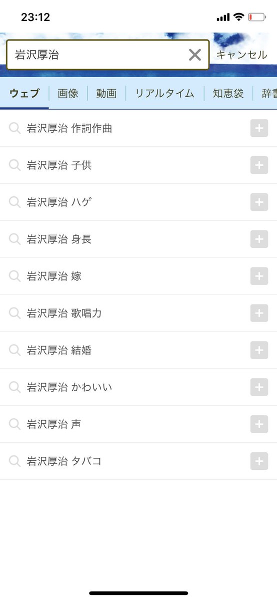 O Xrhsths ももたろ Sto Twitter 岩沢厚治と北川悠仁の差ね 好き O Xrhsths ももたろ Sto Twitter 岩沢厚治と北川悠仁の差ね 好き