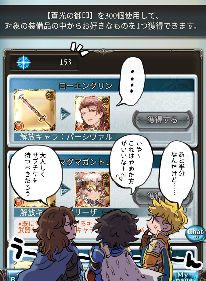 パーさんまたね… 