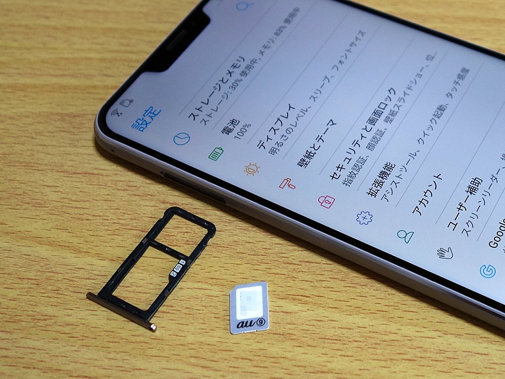 ケータイ Watch على تويتر 今日の人気記事 みんなのケータイ Au Volte端末の故障に備える Zenfone 5にau本家のvolte Simを挿してみた Https T Co M0weobcnym Asus Zenfone Sim