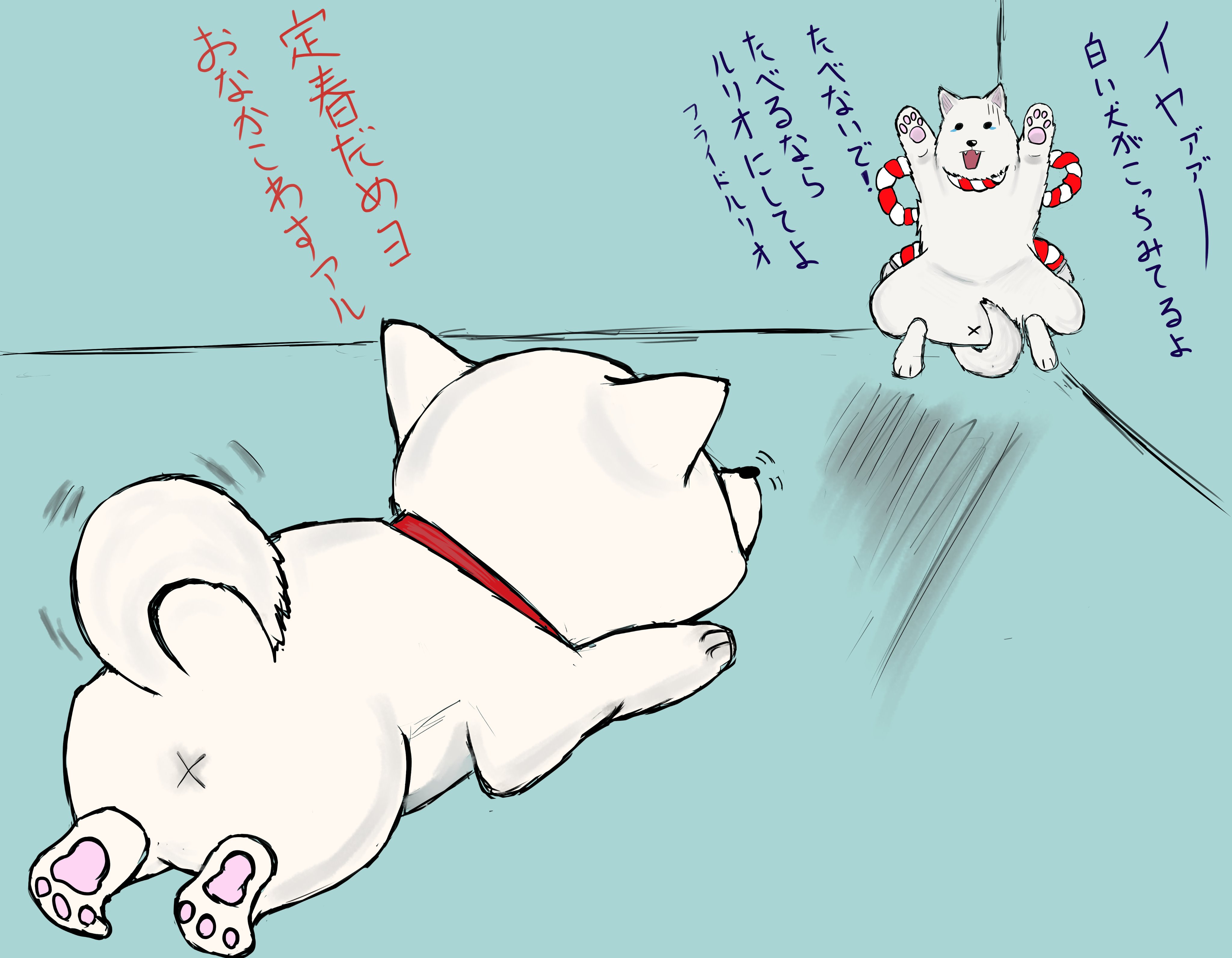 ギャップル 白い犬を飼ってみたい あと 鬼灯の冷徹の一番くじは いったいどこでやってるんだってくらい見当たらない 鬼灯の冷徹 銀魂 定春 シロ T Co Apaphdr0l3 Twitter