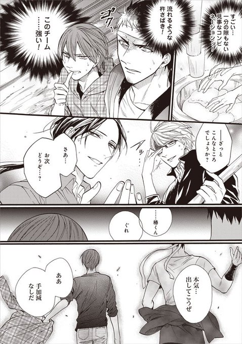 アニメ鹿楓堂 を含むマンガ一覧 ツイコミ 仮 アニメ鹿楓堂 を含むマンガ一覧 ツイコミ 仮