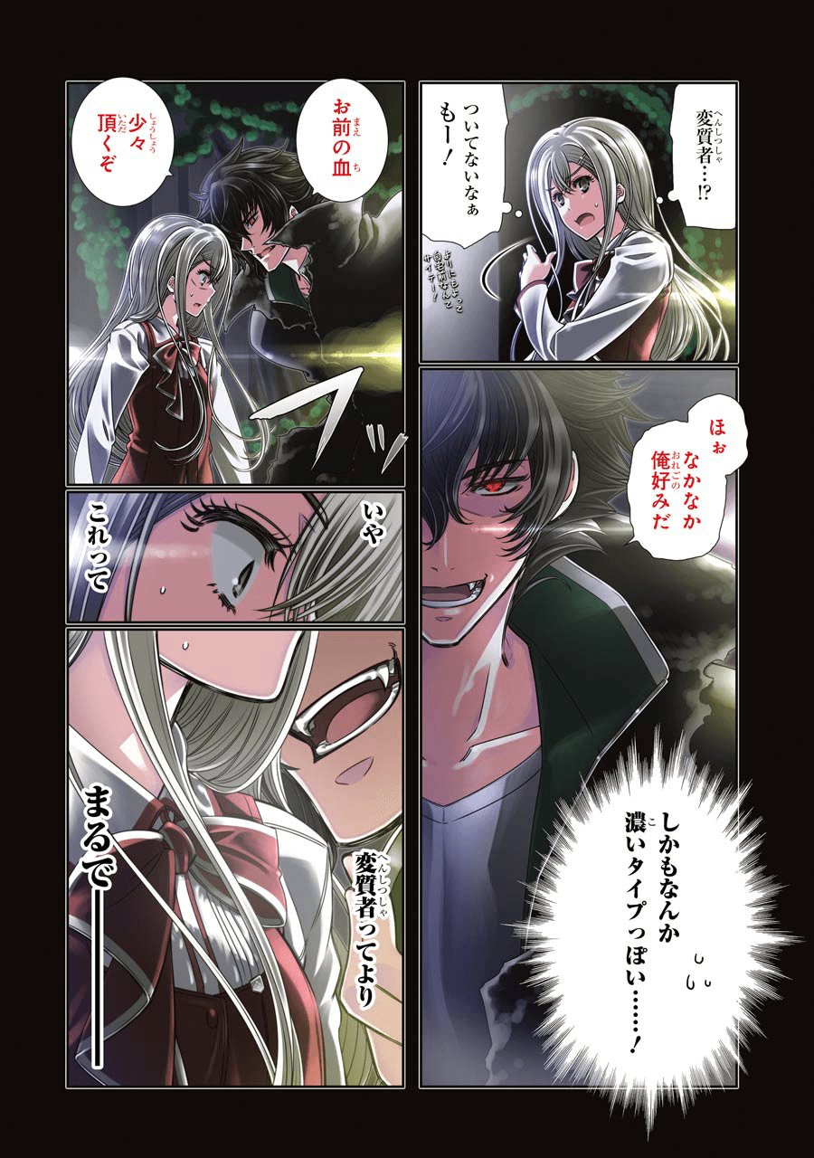 マンガUP！ on X: 