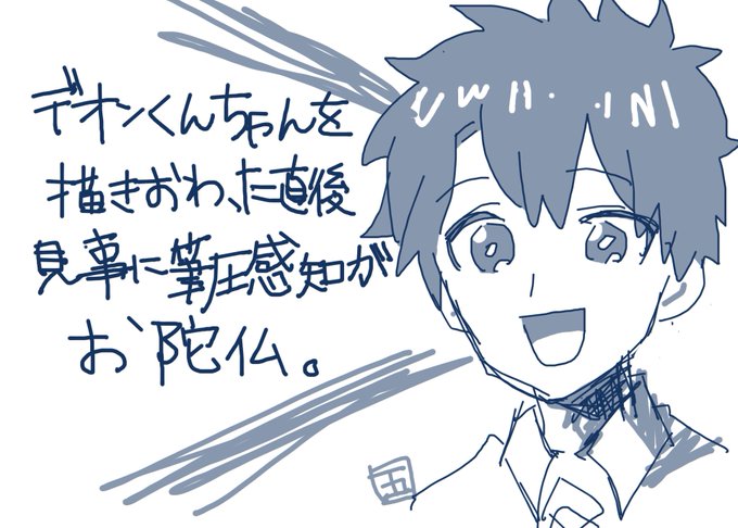 アキレウス〜アタランテのあねさん〜〜ペンタブの筆圧感知がお陀仏しちまったよ〜〜 