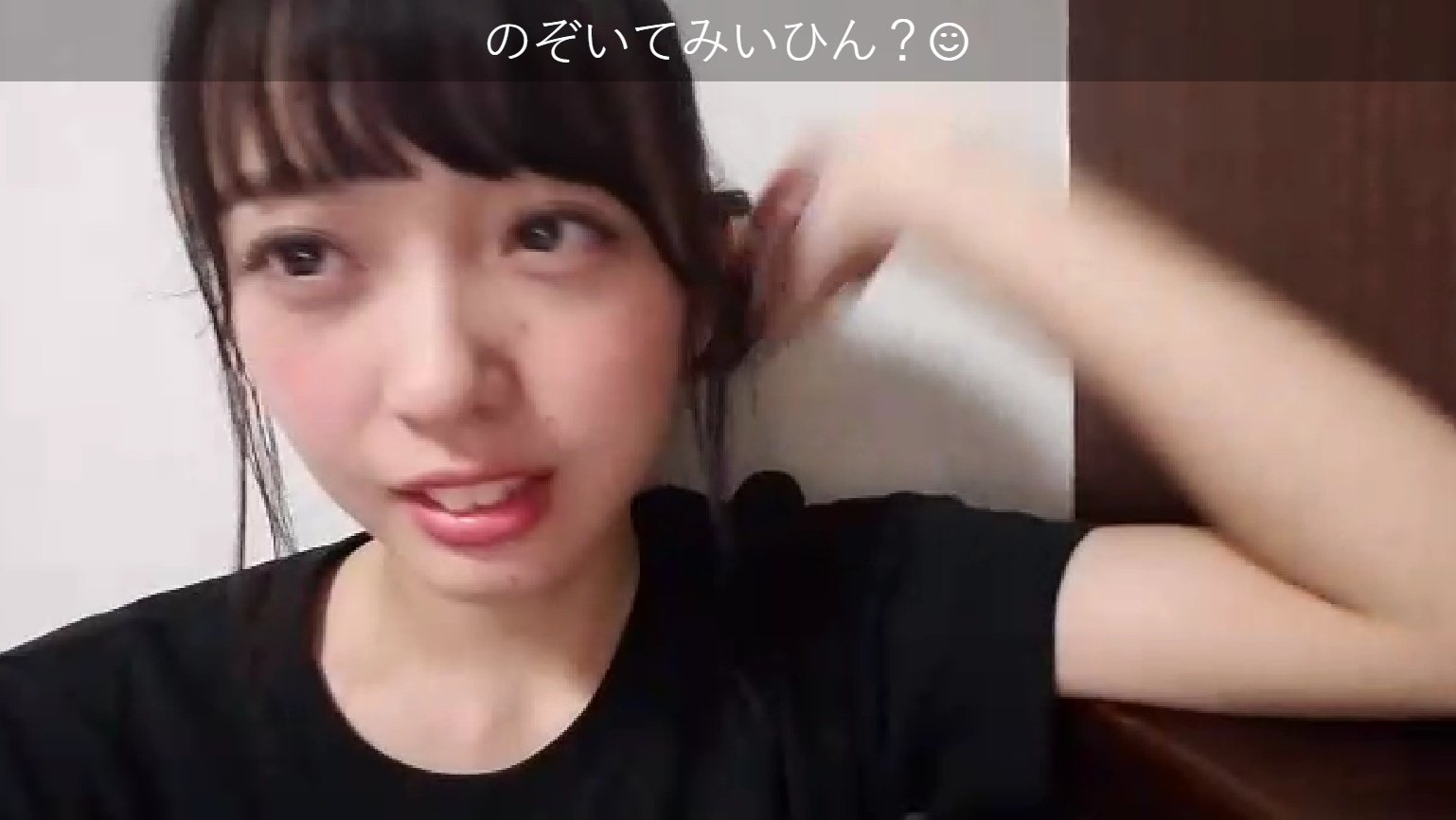 تويتر ちーりょう على تويتر お得な髪型4変化配信 序盤 途切れたりコメントが流れないハプニング 今日の公演の髪型は好評な羊みたいなまとめ髪 ピン抜いて髪の毛をほどく 使ってるピンの数を22本と予想 21本で惜しくもハズレ そこから徐々にほどいていき まとめ髪
