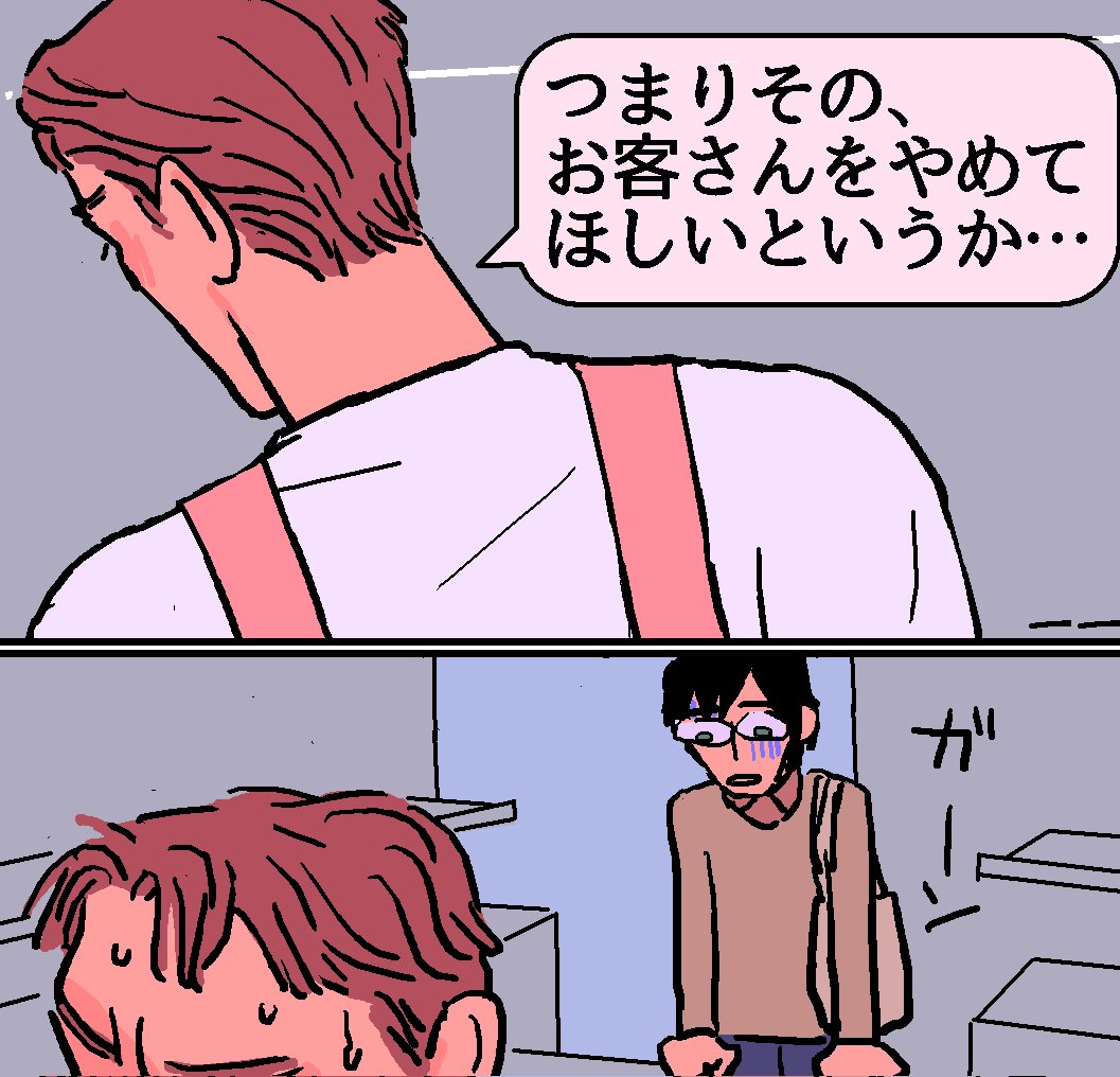 出版日じゃなくて読んだ日が今年ってことでいいのな?(絵は『それからはスープ〜』)
#2018年上半期の本ベスト約10冊
快感回路
されど愛しきお妻様
老人喰い
銀河鉄道の父
青い鳥
夜と霧
それからはスープのことばかり考えて暮らした
殺意の対談
いつから地獄(ここ)に
「わかる」とはどういうことか