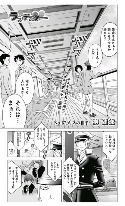 さすらいのヒモ 7wjp Ebou 2018年06月 Twilog
