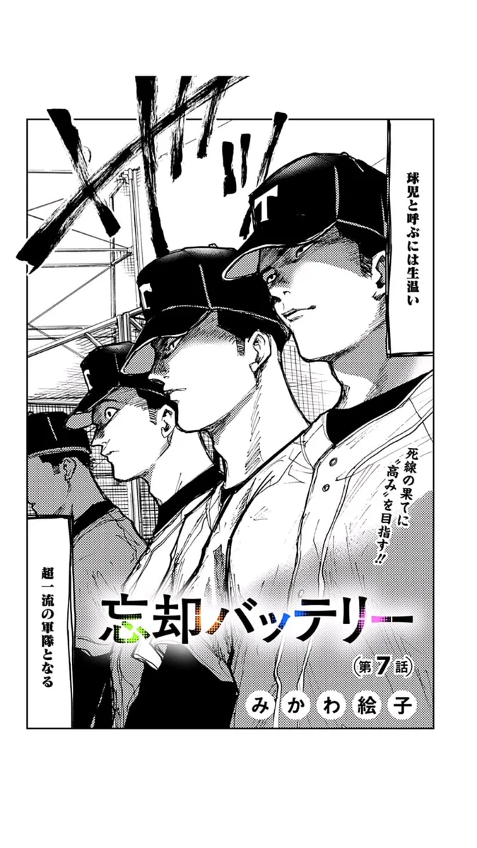 みかわ絵子 on X: 