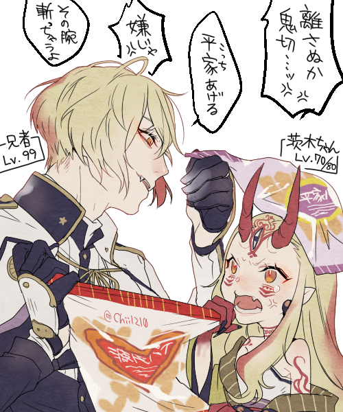 【FGO×刀剣】
清光「そこ!!!💢💢髭切～～～💢💢」 