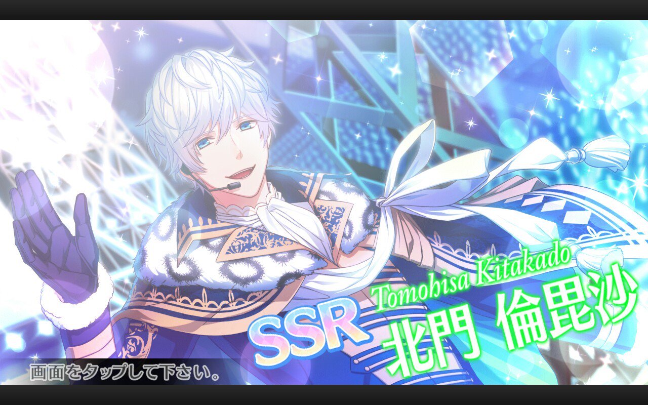 無敵の1周年 Twitter Search Twitter