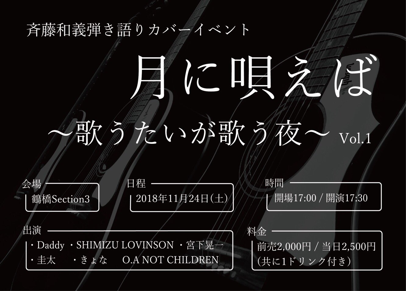 お取り置き中 30日22時まで