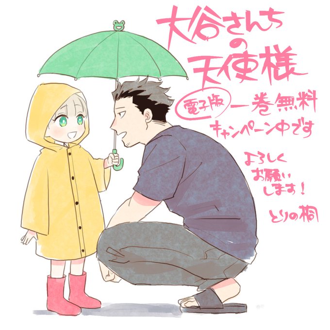 Trnkiriさんのイラストまとめ Trnkiriさんのイラストまとめ