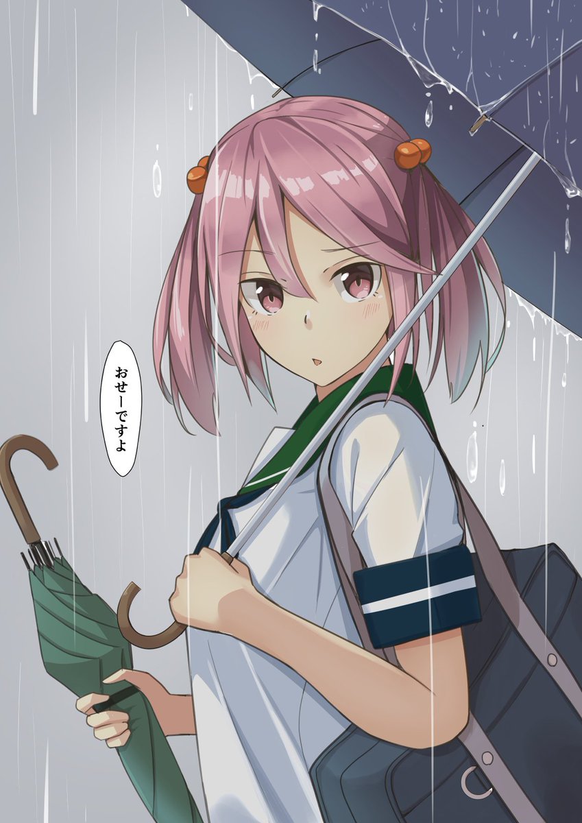 艦これ 漣ちゃんに迎えに来てもらえるなら梅雨も我慢できる 他 あ艦これ 艦隊これくしょんまとめブログ