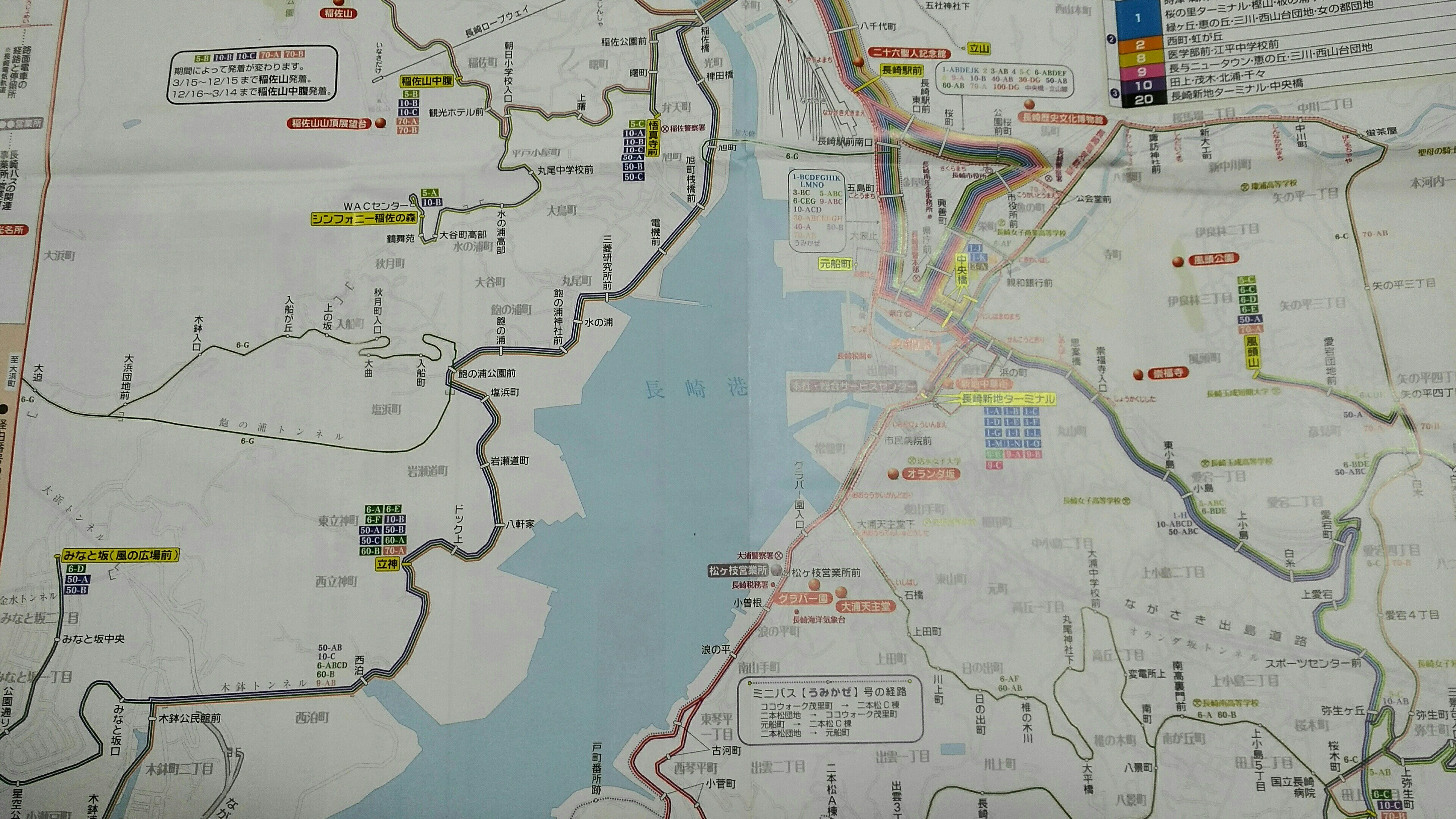 ぱれっとt 長崎バス公式サイトの路線図 4枚目 がサッパリ理解できないので 久々に長崎 に行くにあたり5年前に現地で入手したみんくるガイド風地図式路線図を資料の山の中から引っ張り出してきた コレは非常に分かりやすいのだけど今は作成していないの