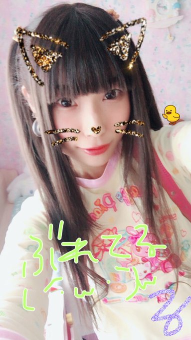 るなのピアスが見たい！といわれたので撮ったら載せるよ〜⌒(=･ x ･=)⌒  聞かれた事無かったけど画像左側の耳に、いつもついてる透明の物体もピアスです(&acute;｡･-･｡｀)  作品いっぱい撮ってた現役時代は取り外すのが面倒でつけてませんでした💡  20個位あいてました今12<a href="/tag/%E5%A4%A7%E4%BA%BA%E3%81%AA%E3%81%AE%E3%81%AB%E5%A5%B3%E5%85%90%E6%9C%8D%E7%9D%80%E3%81%A6%E3%82%8B"class="tags"><span>#大人なのに女児服着てる</span></a>