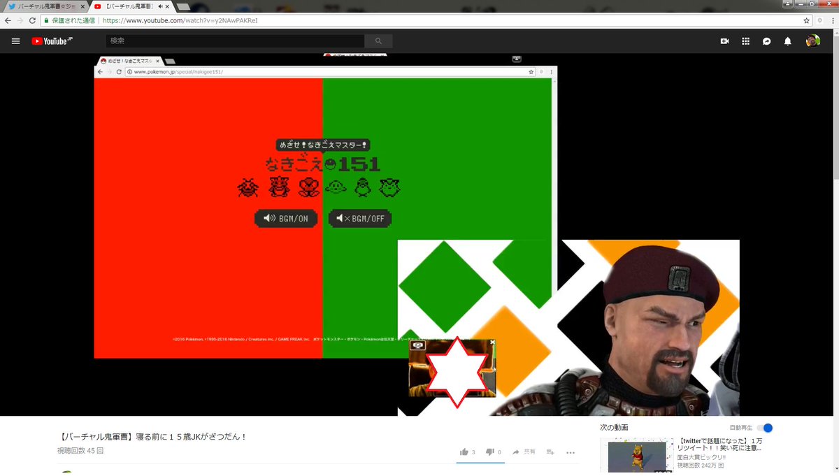 【悲報】ワイ、Vtuber３日目にして生配信中に顔面を晒してしまい１５歳女子高生という設定が早くも瓦解する。