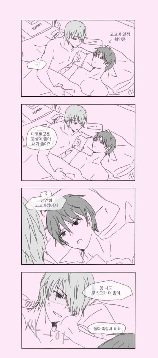 u_hek0806's tweet photo. 독일로 하나된 탐라에 쿠소취향을...뿌리고 갑니다... 
쿠우마코 입니다. 세상에 저만 파는 줄 알았는데 이제보니 메이저인듯 https://t.co/nYTBuBdbgY