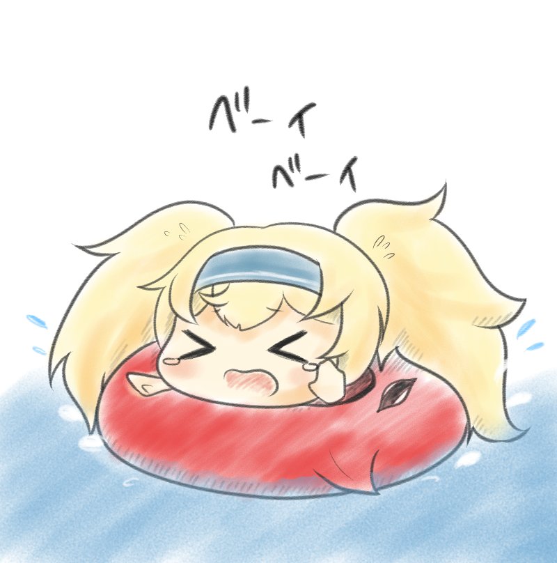 13年9月着任、ブイン基地所属の島風提督です!
ワンドロ時々参加しております、どうぞよろしくお願いします!
#艦これ
#艦これ好きと繋がりたい 
#提督さんと繋がりたい 