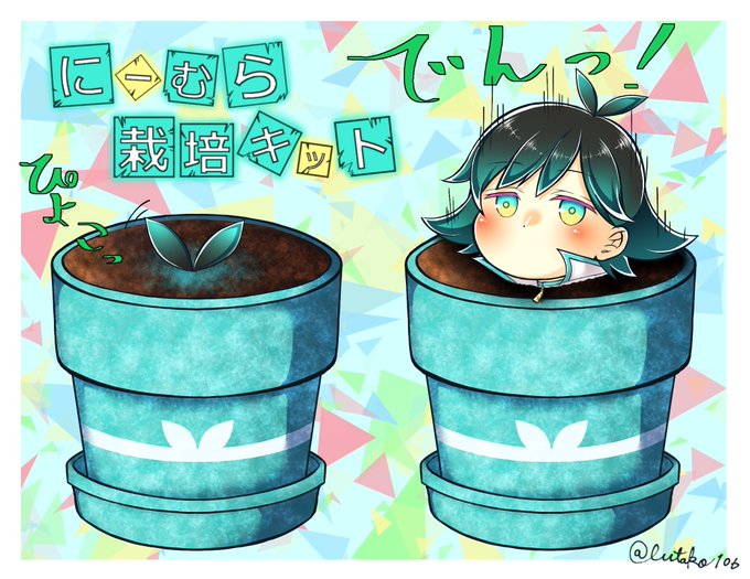 新村コウのtwitterイラスト検索結果