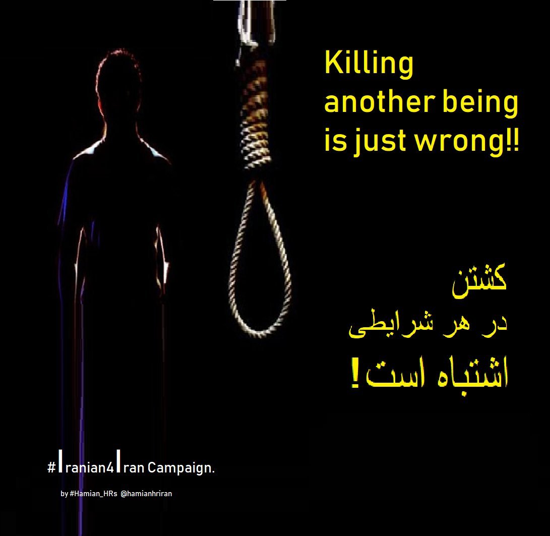 A #Child, 14years & 11months old, committed a crime, been in prison, but today, he has been executed! #Abolfazl_Chezani_Sharahi is no more!!

Sad & Unjustifyable! #Execute-d because #Iran-#Judiciary prefers #Islamic_Law that sees a 15yrs old child; A MAN!

#Iranian4Iran/#RTplease