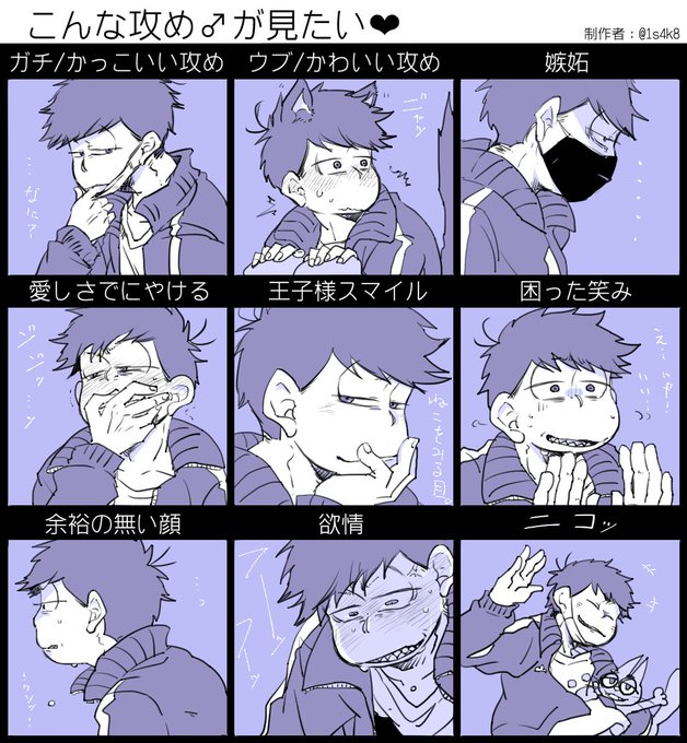 Liste Des Tweetsはいてない人 A Donne Le Hash こんな攻めが見たい 1 Whotwi Analyse Graphique Twitter