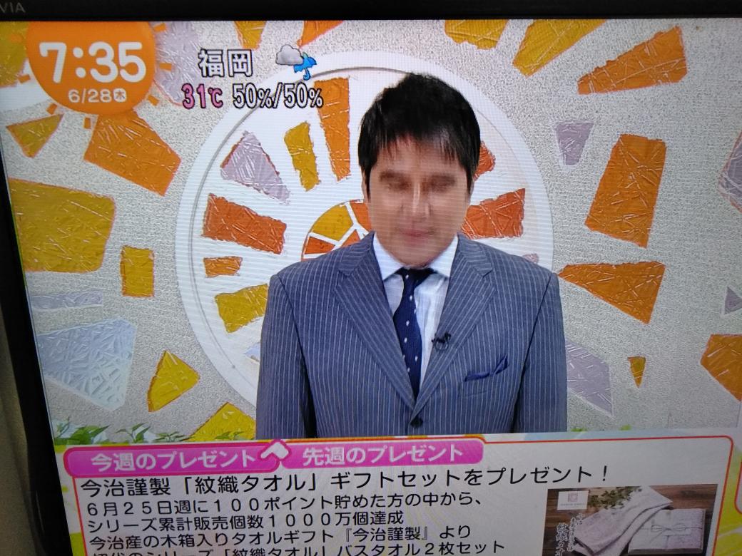 永島優美 永島昭浩 フジテレビ ロシアと日本中継 親子共演 サッカーw杯 西野japan はんぱないjapan 嚙み