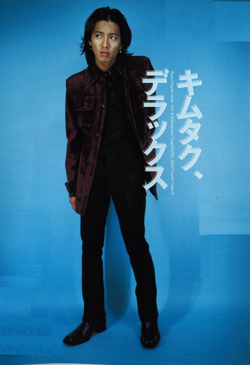 Lovekimura So Young And Already So Charming 木村拓哉 Smap 1 2