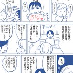 大事なのは学習することｗ「宿題の効果」がちゃんとあった親子のお話!