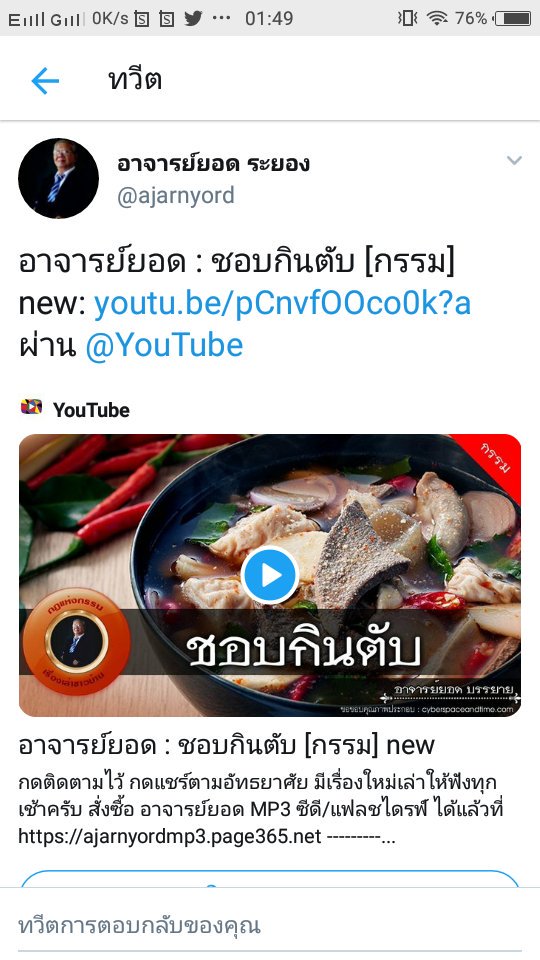 nonny tweet media
