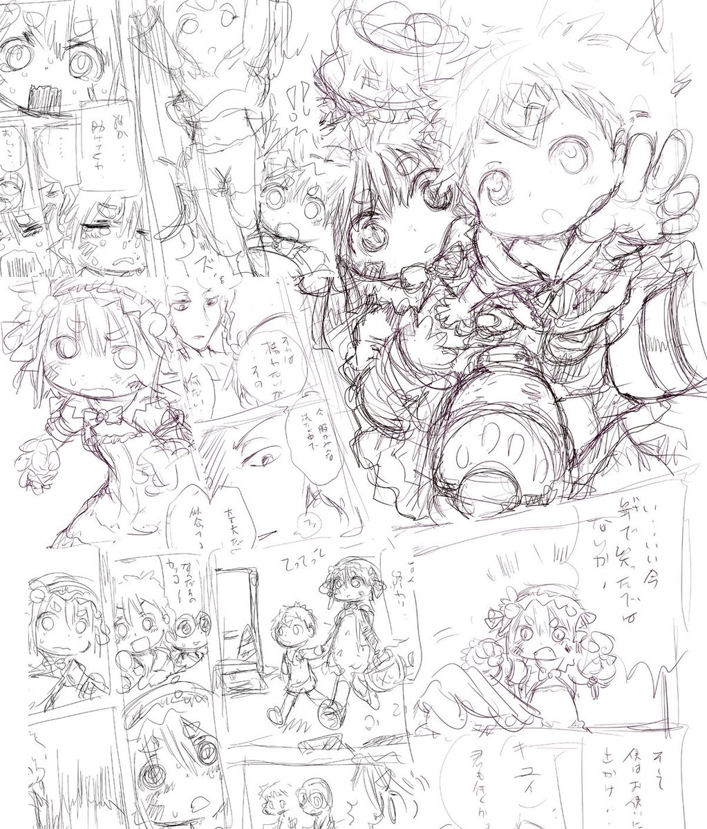 すべすべミーティ
適当でいいかと思ってたけどおまとめって順序に思ったより時間取られる 