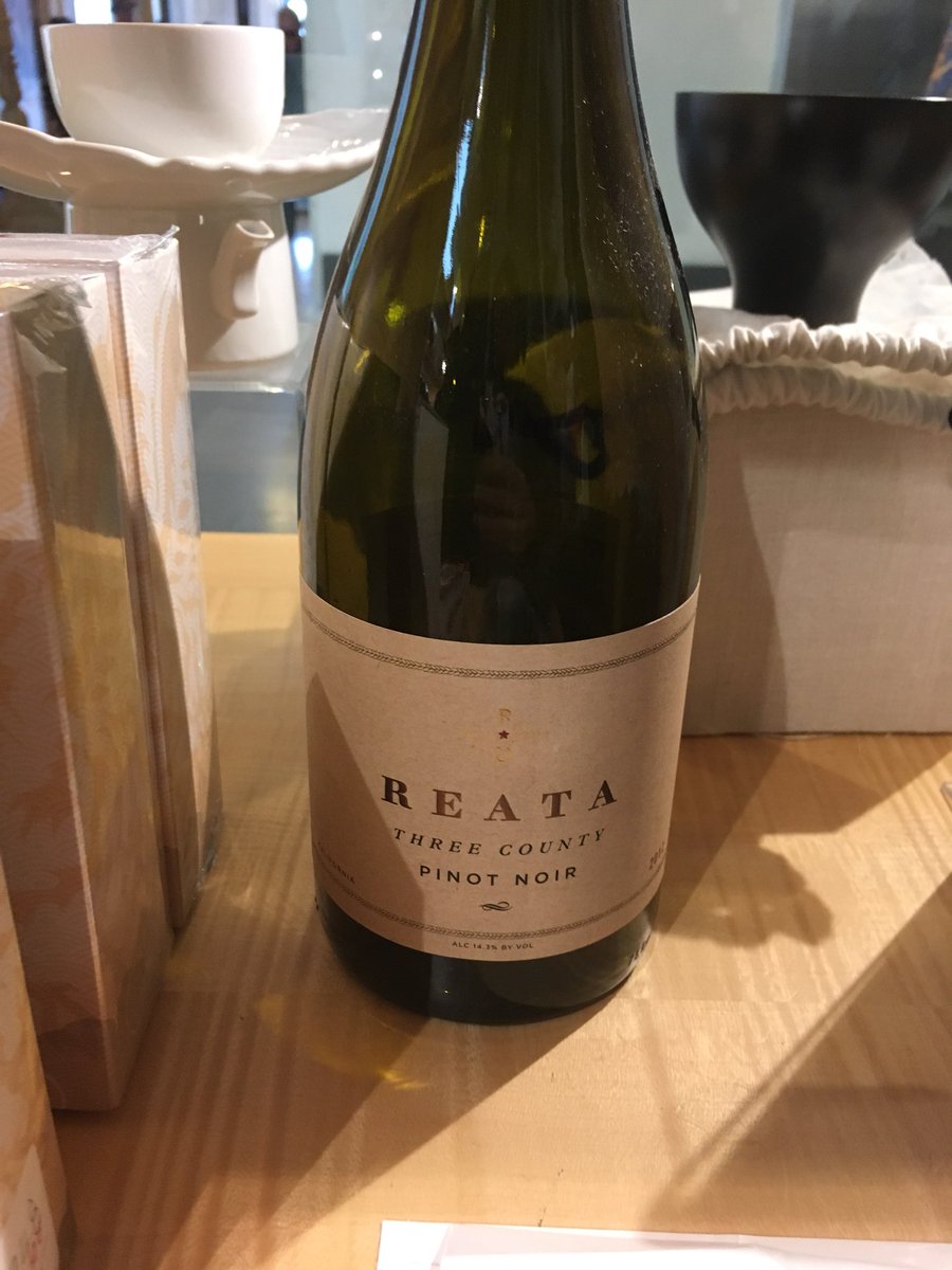 @ceeesseyeess found a bottle of REATA