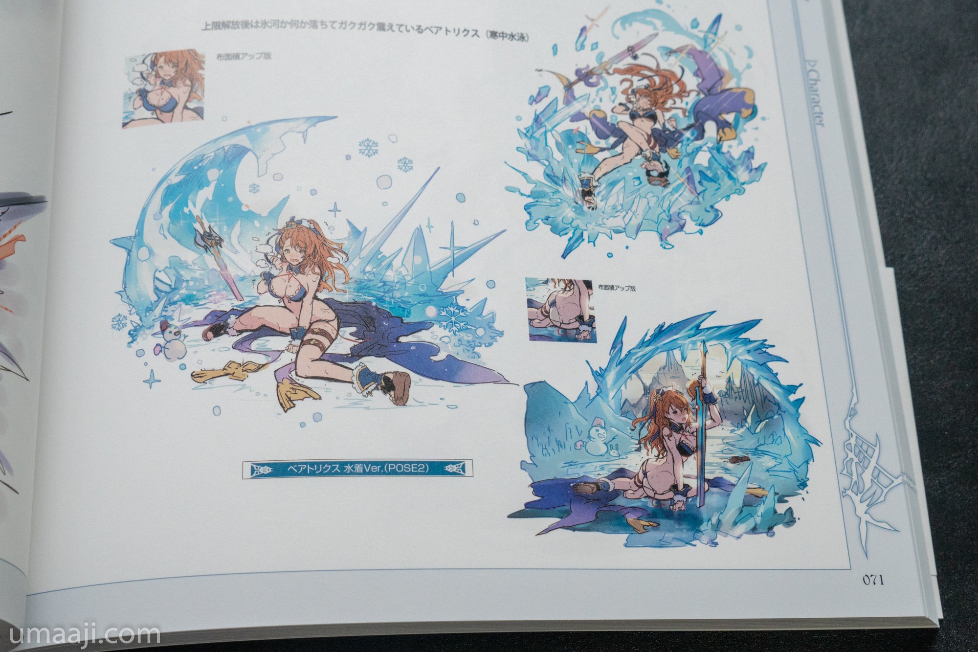 にとろ 公式設定資料集 グランブルーファンタジー Graphic Archive 4 Extra Work T Co Vagtsqawsh 感想書いた むちゃくちゃいいから見かけたら買って 完売多いみたいなので にとろ 公式設定資料集 グランブルーファンタジー Graphic Archive 4 Extra Work T Co Vagtsqawsh 感想書いた むちゃくちゃいいから見かけたら買って 完売多いみたいなので