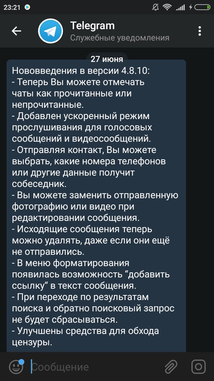 Ультравасилий и кот on X: 