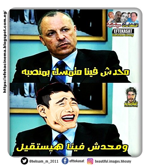 هانى ابو ريدة بمؤتمر Ø§ØªØØ§Ø¯ الكرة -=- Ù…ØØ¯Ø´ Ùينا متمسك بمنصبه ÙˆÙ…ØØ¯Ø´ Ùينا هيستقيل