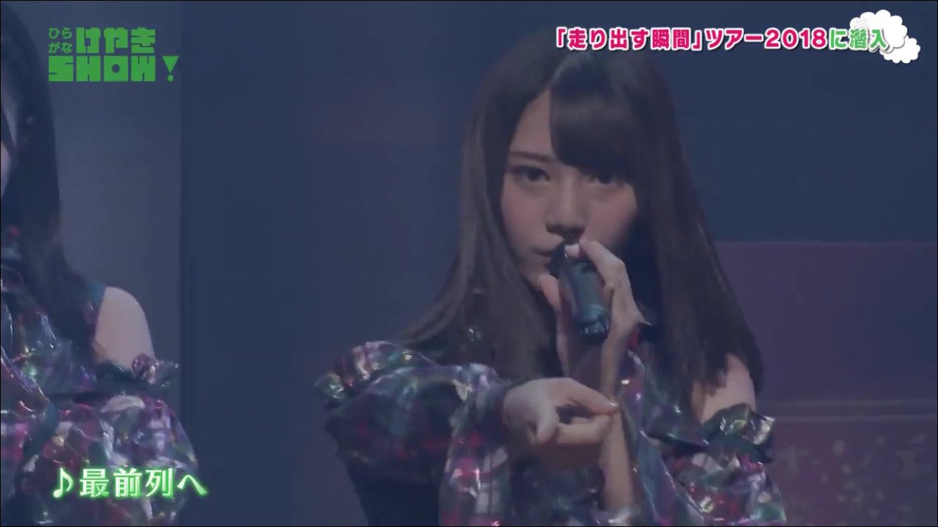 Roro ᐛ ٩و その先に 何がある 最前列へ T Co 7mzmg4xd Twitter