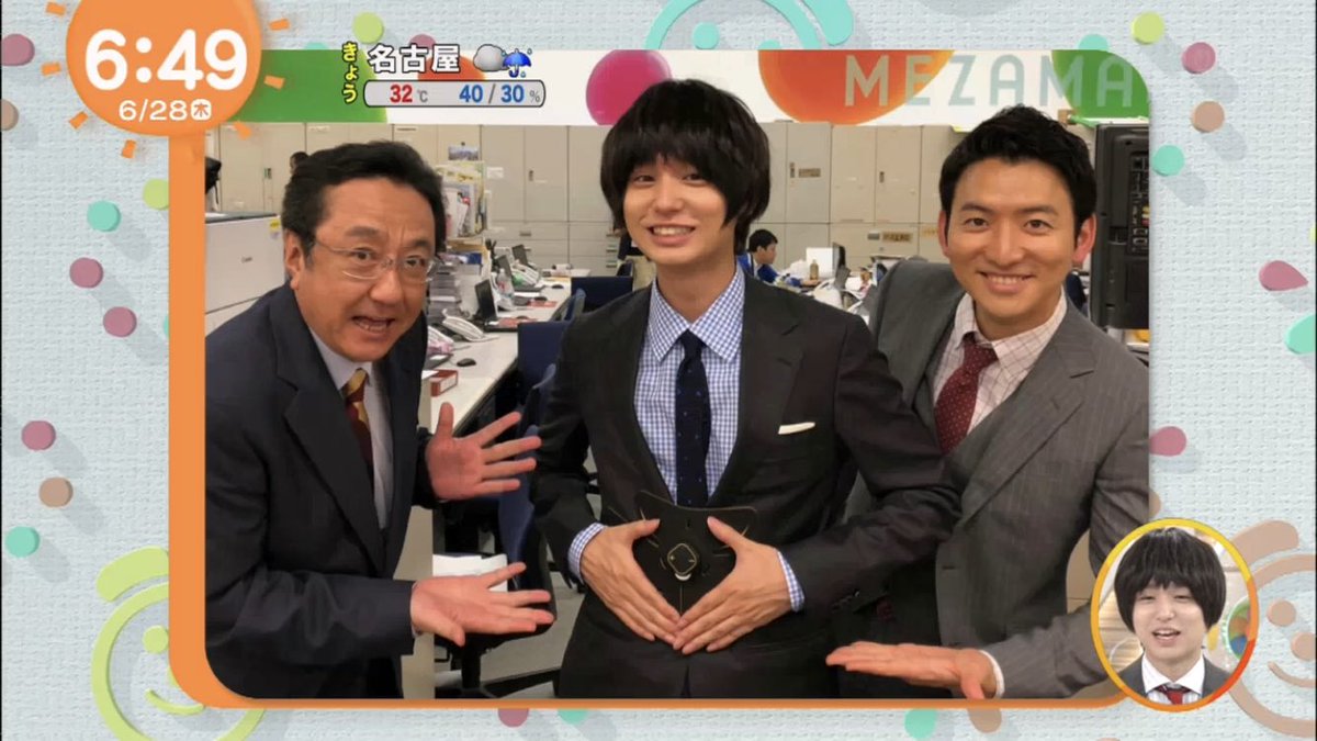 Twitter पर ゆきくま お誕生日に腹筋マシーンもらった伊野尾くん 3人の笑顔がいいね O O 1週間経つのにまだ使ってない伊野尾くんww めざましテレビ 伊野尾慧 いのピク