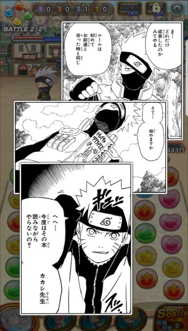 ようやく勝てた😂 