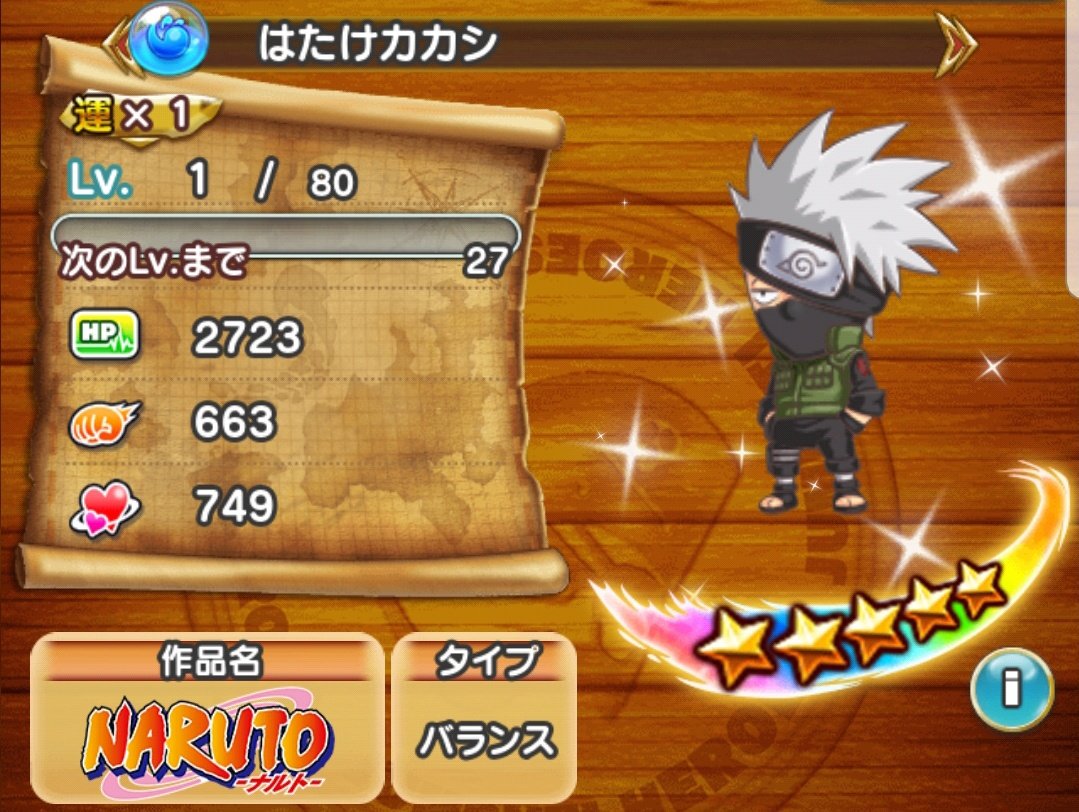 ようやく勝てた😂 