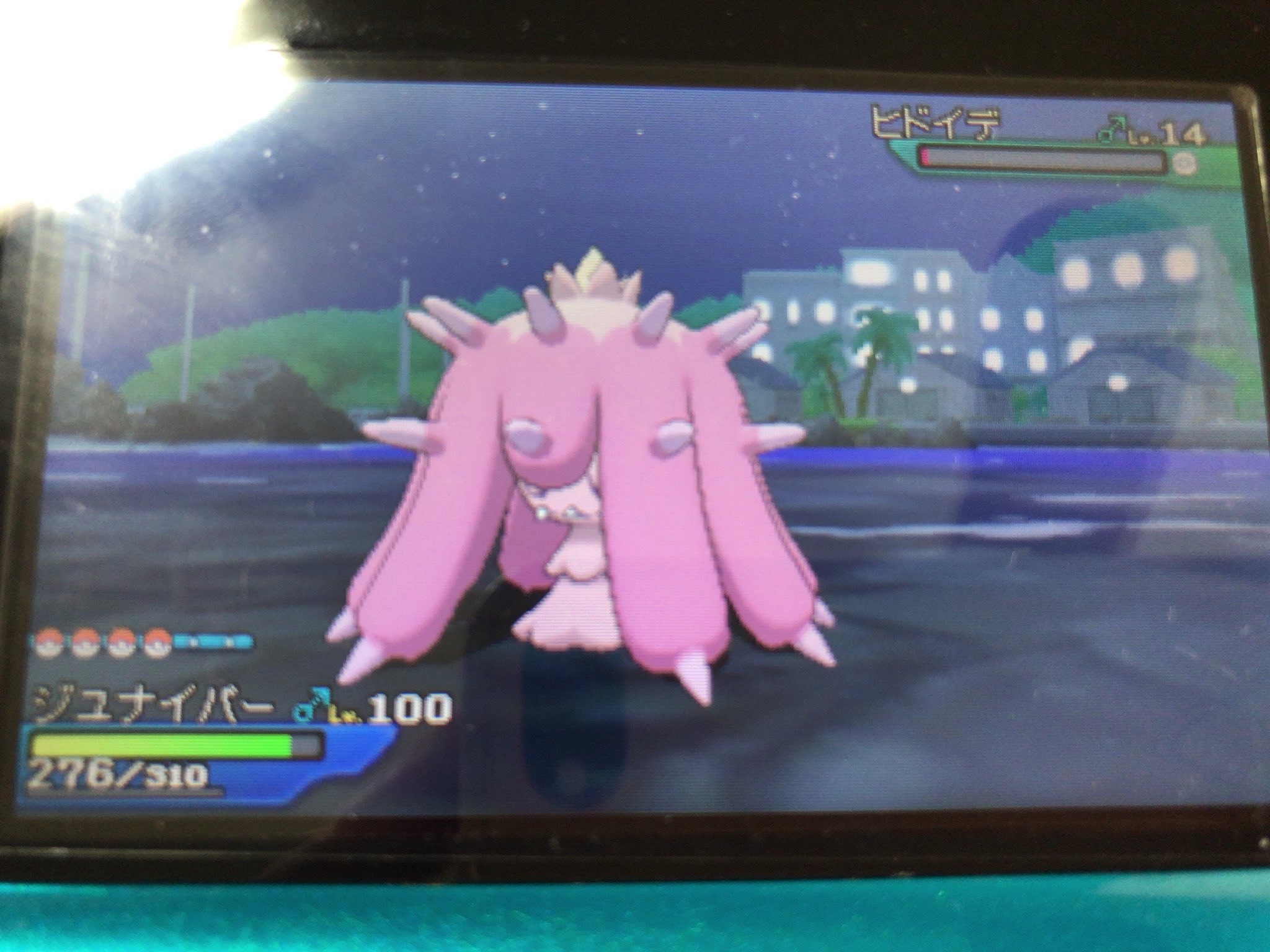 ポケモン コジロウ大好き 1時間かからなかったかな ポケクエしながらやってたから色違い出た瞬間が見れなかった ポケモン ウルトラサンムーン Usum ヒドイデ 色違い コジロウ T Co Utipgo57ze Twitter