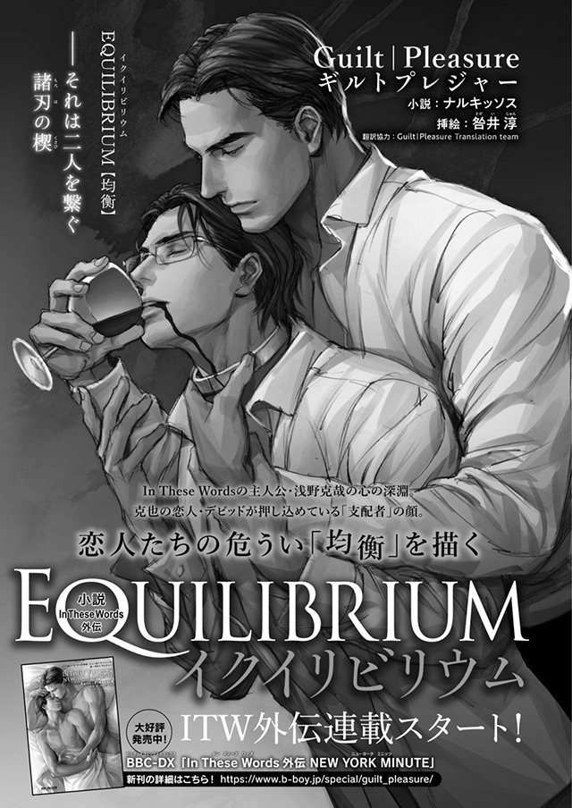 Yahoo!オークション - 咎井淳 GuiltPleasure guiltpleasure 配布 缶バ