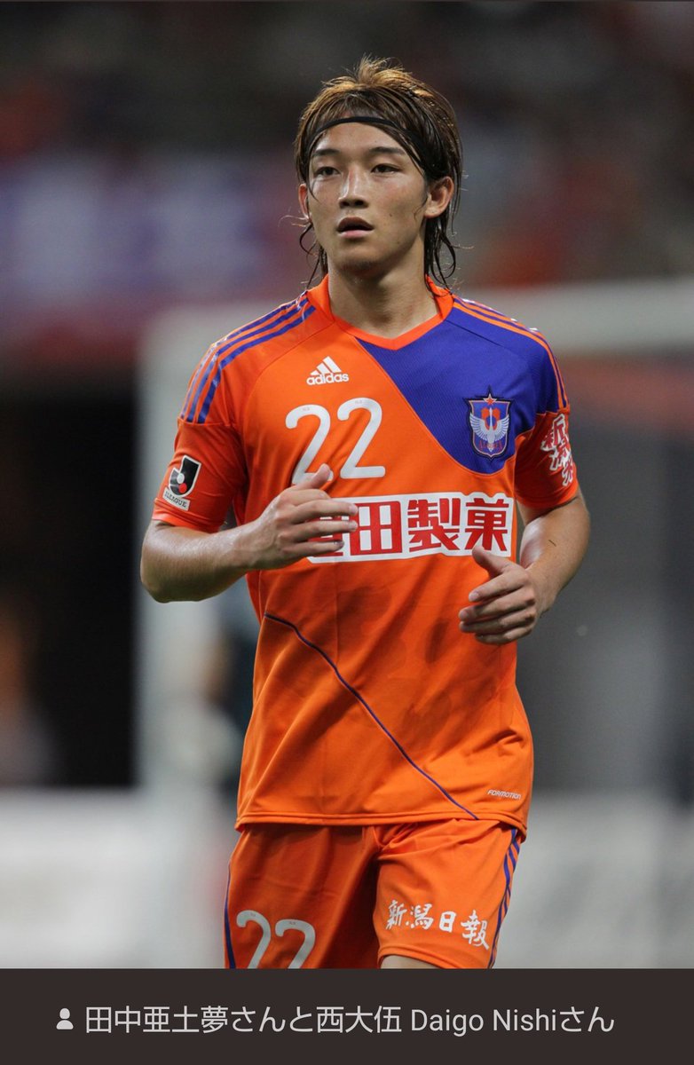 ゆう 7月1日の本間勲引退試合に鹿島からは大伍 黒崎コーチがでる ぜひぜひ 行けるかたは ビッグスワンですが 参戦してくださ い アルビからは 結構お世話になっている ジウトンなども獲得してきた 鹿島 からは 内田潤などが新潟で活躍した 鹿島