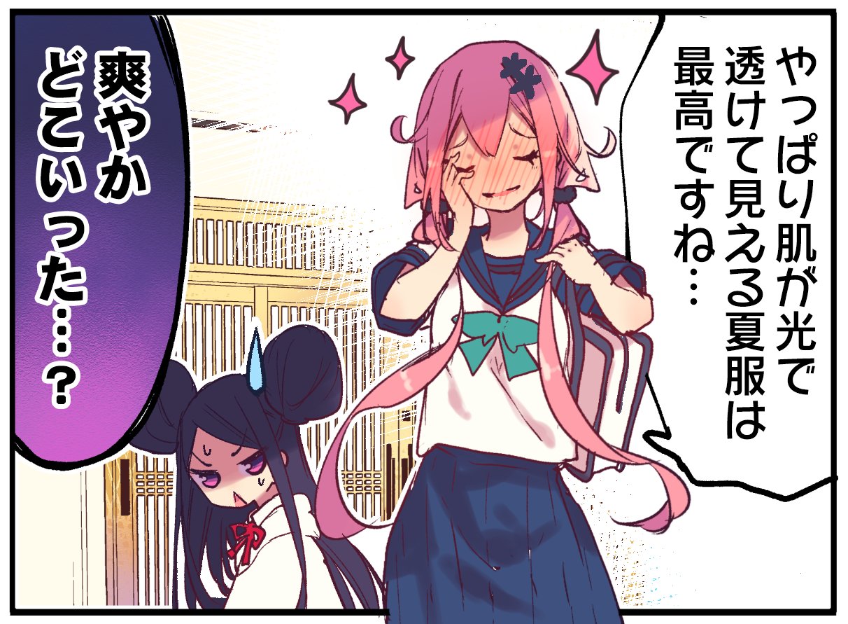 まんがタイムきらら展FINAL 缶バッジ 落ちこぼれフルーツタルト イノ 8